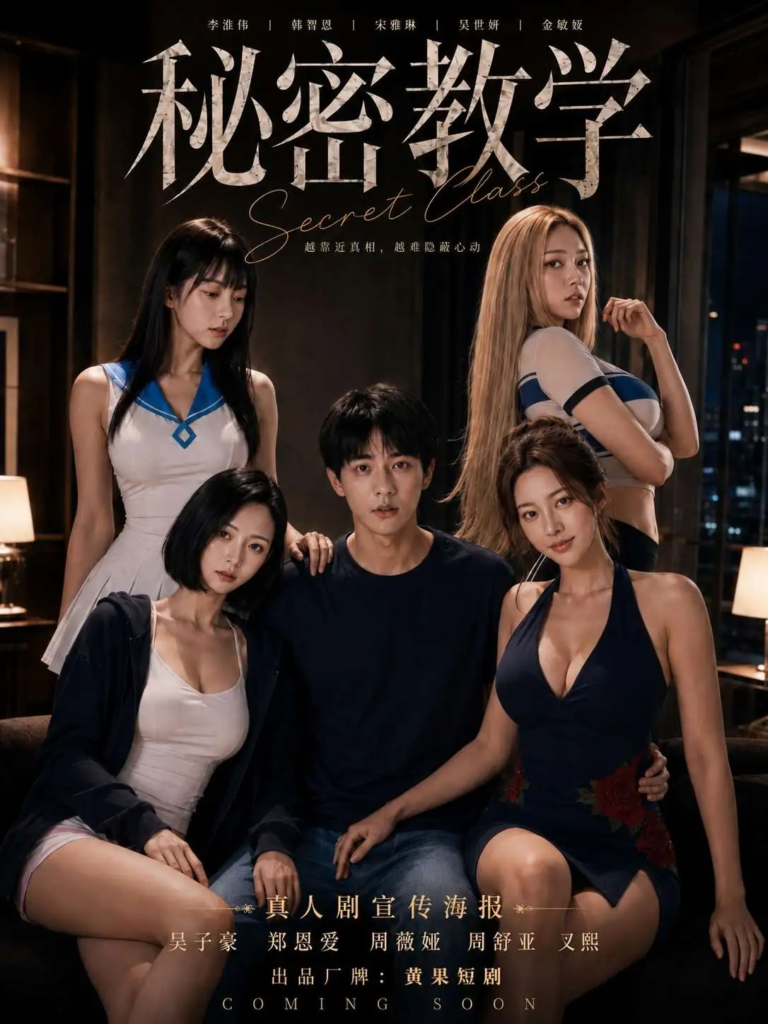 旧巷灯火短剧封面